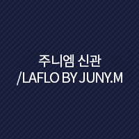 신관